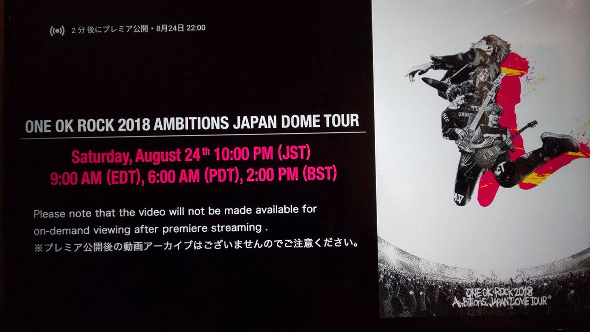 21dadagma's tweet photo. 皆さんスタンバってますかー!!!
#ONEOKROCK
#2018LIVE
#YouTube https://t.co/K0Kcg0mD9E