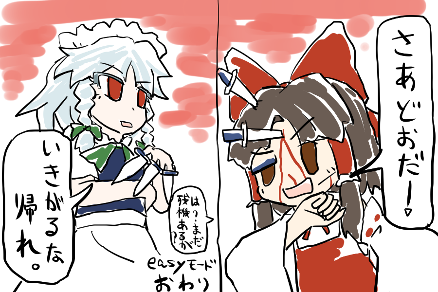 2面のティッシュ横から殴ってくるの怖い 