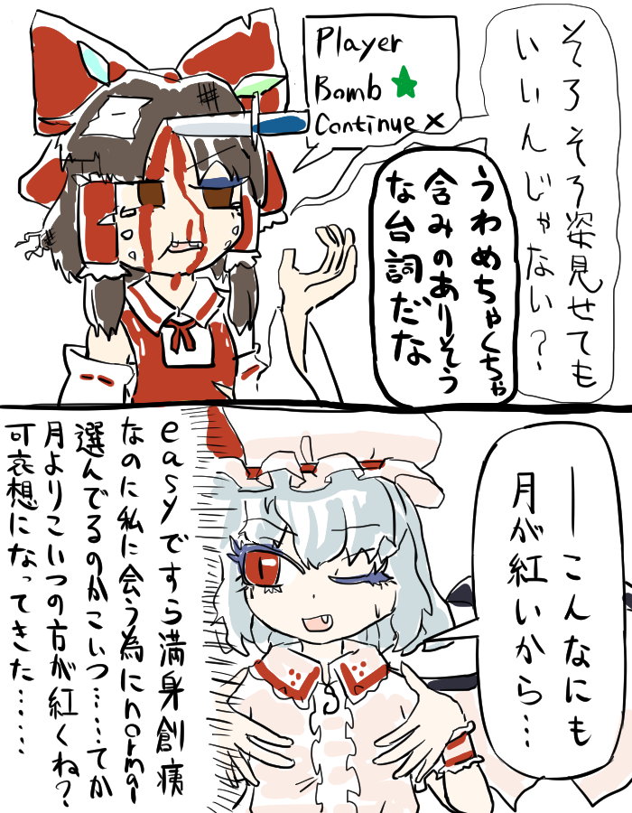 2面のティッシュ横から殴ってくるの怖い 
