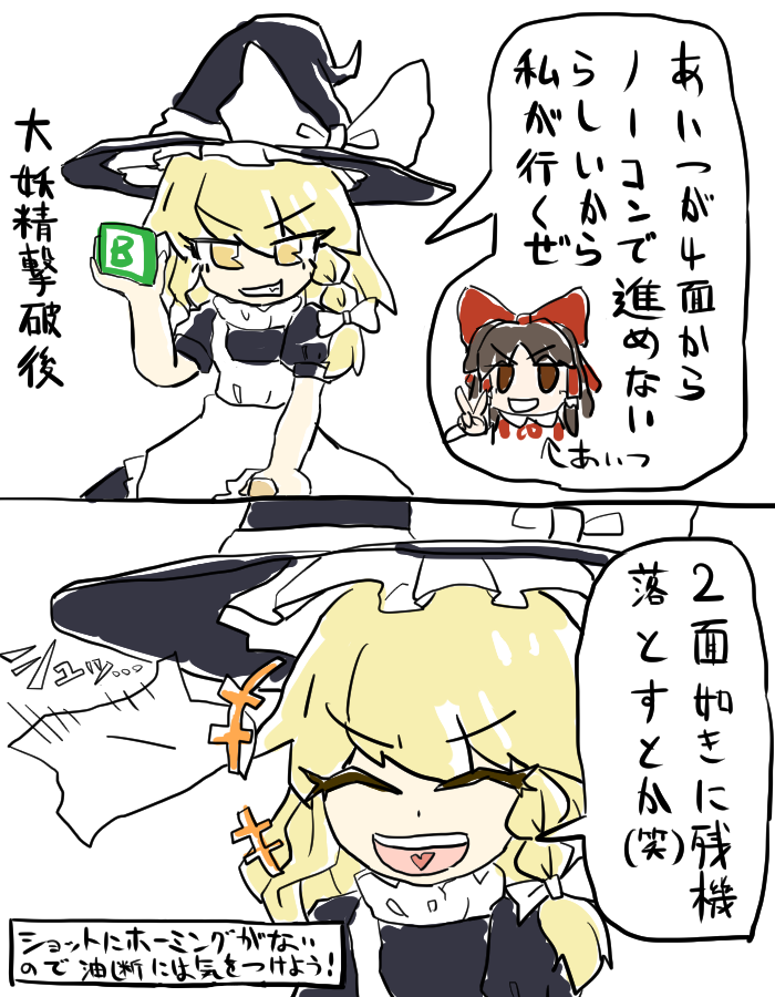 2面のティッシュ横から殴ってくるの怖い 