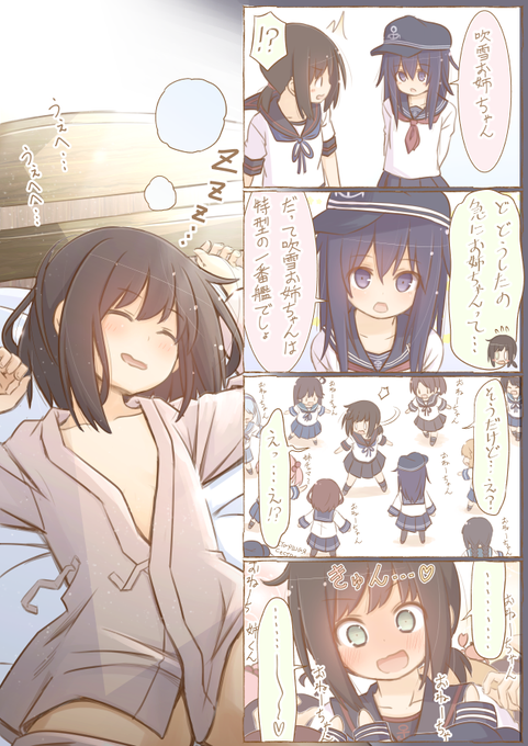 本気鈴さん と Faint Wistaria のやりとり 3 Whotwi グラフィカルtwitter分析 本気鈴さん と Faint Wistaria のやりとり 3 Whotwi グラフィカルtwitter分析