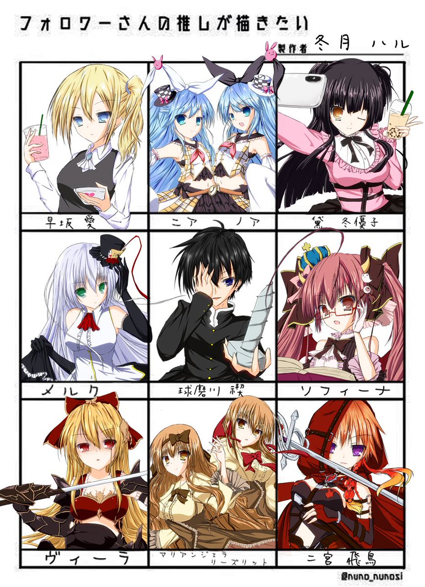 #フォロワーさんの推しが描きたい 