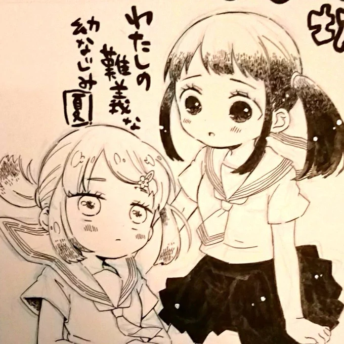 ペーパーはいつもの如く、イベント後しばらくのBOOTHの通販をご利用くださった方でご希望して頂ければ同封致します? 