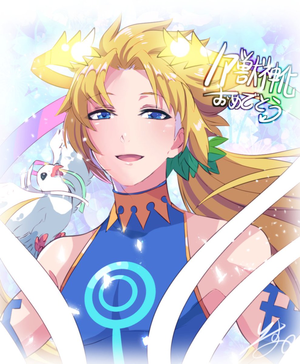 Twoucan ノア獣神化 の注目ツイート イラスト マンガ コスプレ モデル Twoucan ノア獣神化 の注目ツイート イラスト マンガ コスプレ モデル