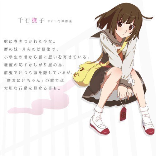 ななせ 0w0 もうそう えくすぷれす 千石撫子 妄想がね 暴走する 超特急に飛び乗って いま逢いに行きたいの 言い訳とか 理由だとか 面倒くさいな 運命だから仕方がないよね 叶わなければこの恋は 永遠に冷めることもないの 何も ななせ 0w0 もうそう えくすぷれす 千石撫子 妄想がね 暴走する 超特急に飛び乗って いま逢いに行きたいの 言い訳とか 理由だとか 面倒くさいな 運命だから仕方がないよね 叶わなければこの恋は 永遠に冷めることもないの 何も