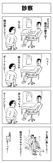 Re: 
