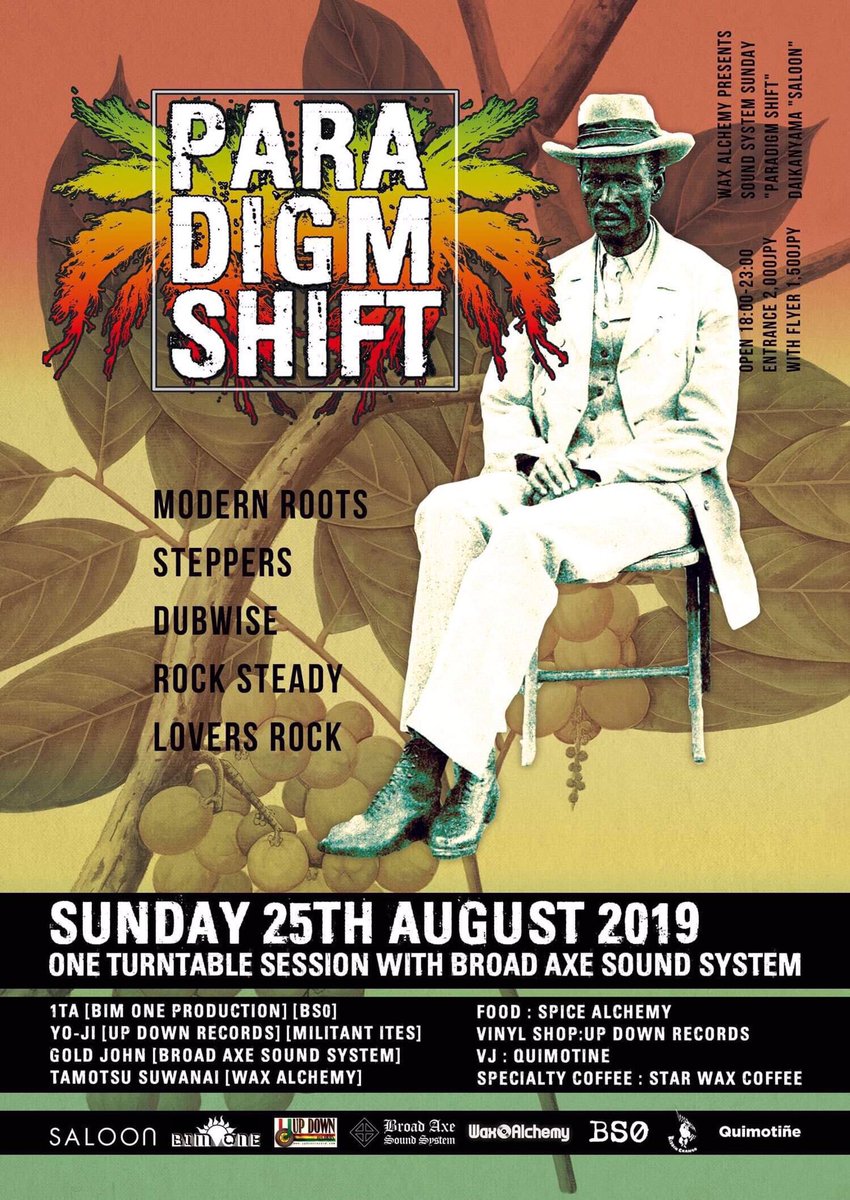 UP DOWN RECORDS(@updownrecords) - Twilog (ツイログ)