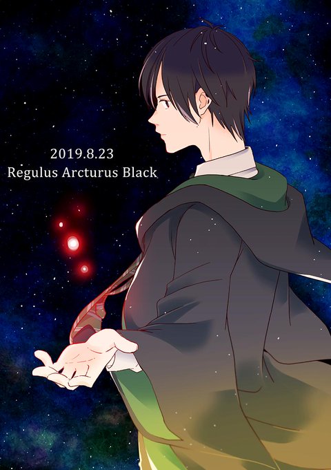 レギュラスのtwitterイラスト検索結果 レギュラスのtwitterイラスト検索結果