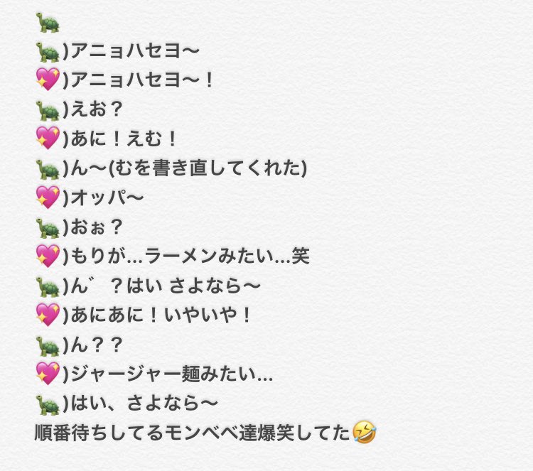 monstax_mxmx's tweet photo. モネク24日 サイン会レポ
記憶が飛んでしまって、簡単にまとめたものです😭
#モネク #モネクサイン会 #MONSTA_X https://t.co/Ul04Ngwui5
