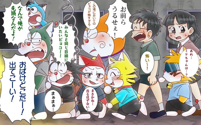 ドラベースのtwitterイラスト検索結果 ドラベースのtwitterイラスト検索結果