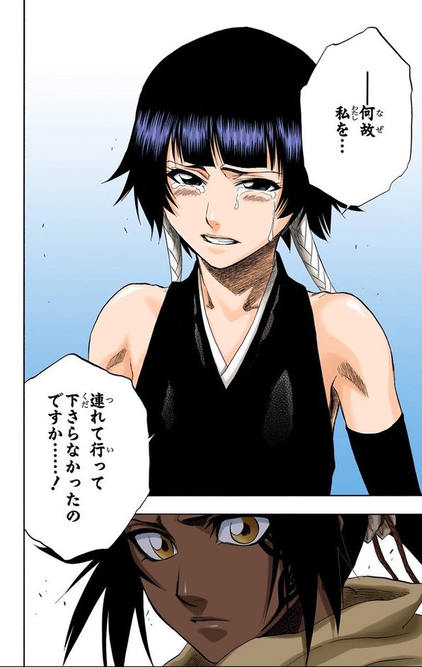 Thankyoukickout Aka ユキオ 砕蜂はポンコツだらけのbleachキャラ の中でもダントツで頭がポンコツだけどそこがかわいいですよね メンヘラだし T Co 4m1pcweo01 Twitter Thankyoukickout Aka ユキオ 砕蜂はポンコツだらけのbleachキャラ の中でもダントツで頭がポンコツだけどそこがかわいいですよね メンヘラだし T Co 4m1pcweo01 Twitter