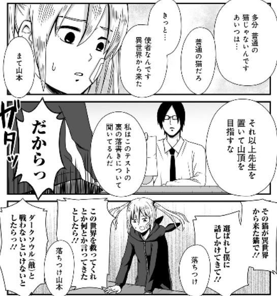女子 高生 無駄遣い op 歌詞