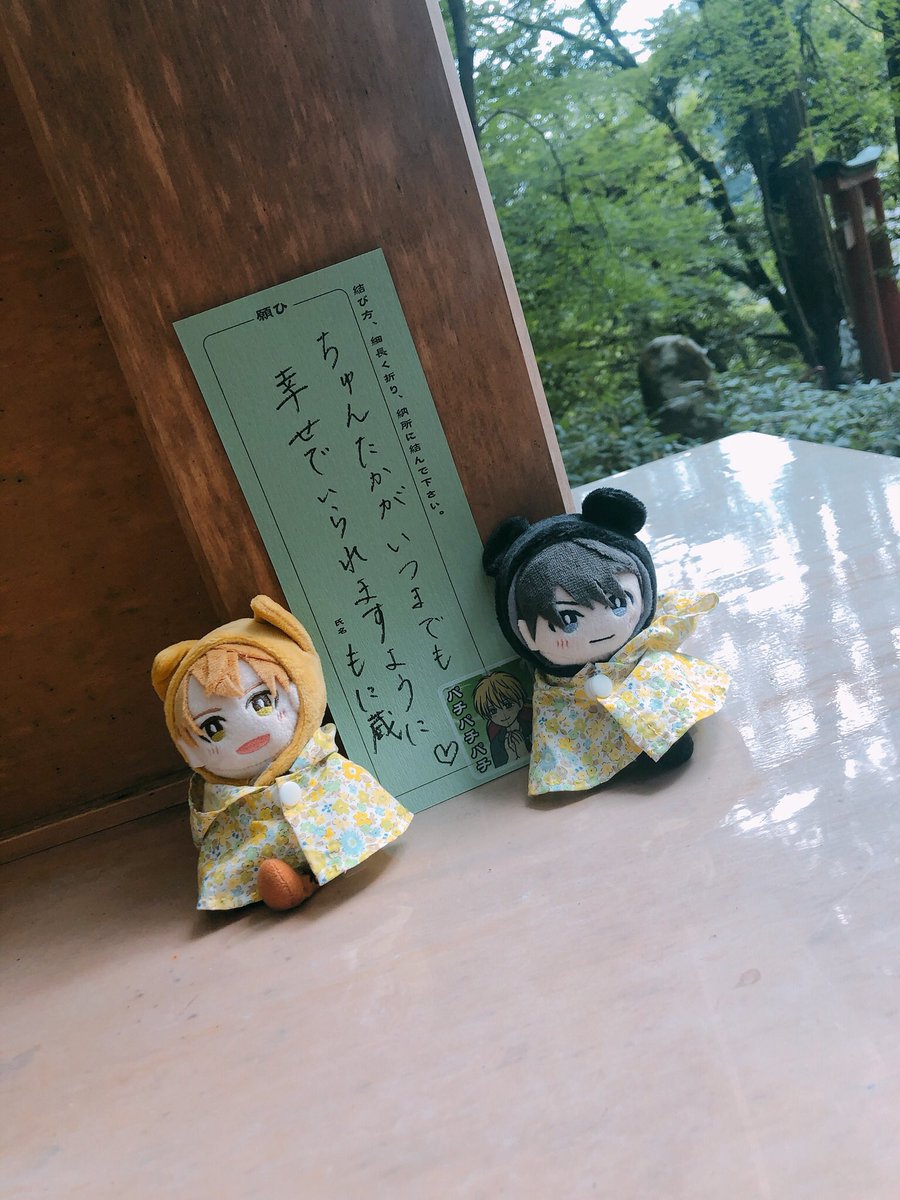 mnk_do1's tweet photo. 電車にゴトゴト揺られ、貴船に行って参りました⛩✨
気が乗らなければ生きてるうちに行かなかったであろうこちらへ、まさかフォロワーさん達と行けると思わなかった…😊感謝🙏💕 https://t.co/jnmJnOqBSg