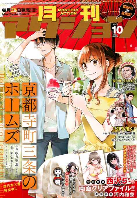 里好 踏切時間 Satoyoshimi さんのマンガ一覧 ツイコミ 仮 里好 踏切時間 Satoyoshimi さんのマンガ一覧 ツイコミ 仮