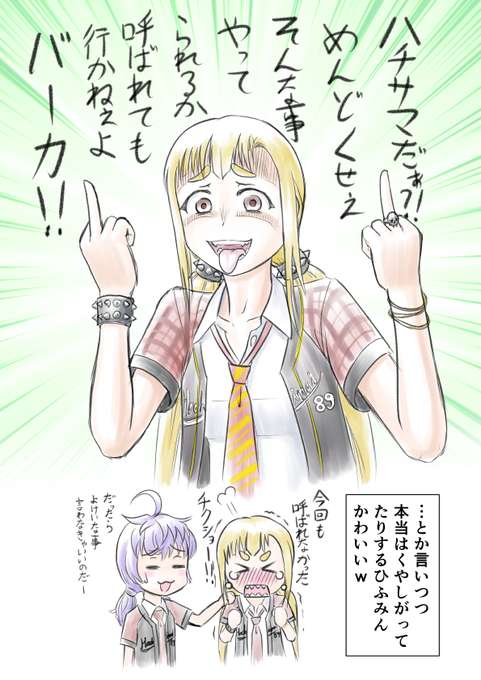 メチルざけさん がハッシュタグ 阿佐田あおい をつけたツイート一覧 1 Whotwi グラフィカルtwitter分析 メチルざけさん がハッシュタグ 阿佐田あおい をつけたツイート一覧 1 Whotwi グラフィカルtwitter分析