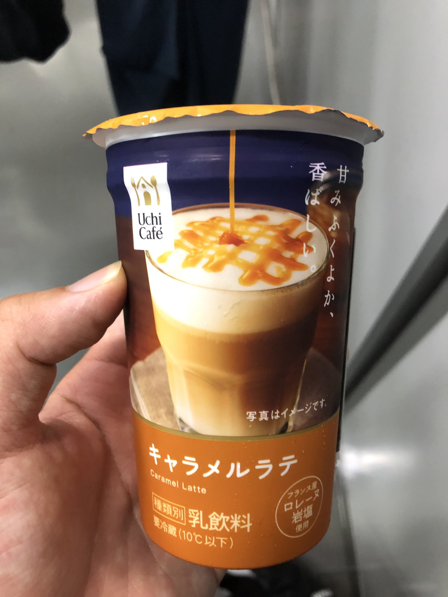 ただの猫好き 最近ハマってるローソンのキャラメルラテ T Co Shhdxxh7 Twitter