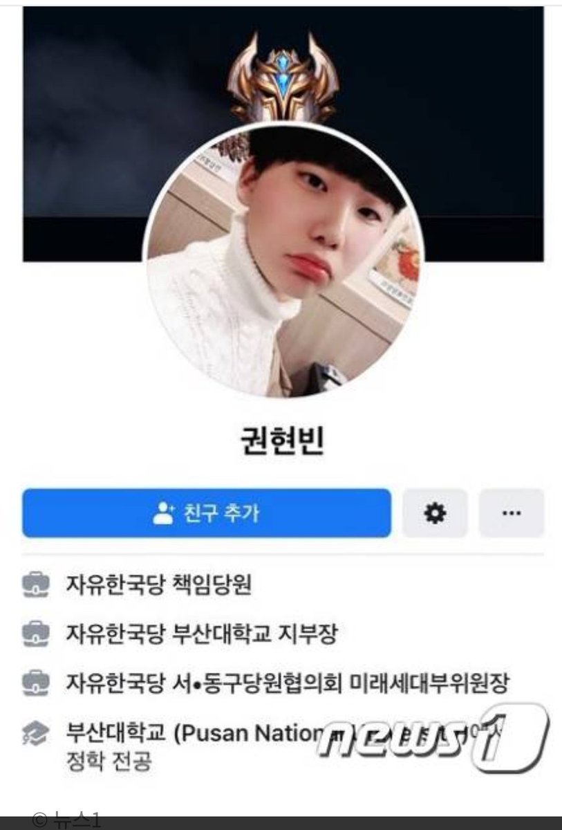 부산대 촛불 추진위원장이 자유한국당 소속(권현빈)으로 밝혀져 
그러자 페이스북 프로필에서 신속하게 자유한국당 소속을 지워 버렸다

고려대에서도 촛불을 주도한 
임 아무개가 한국당 부대변인 내정자로 밝혀졌다

조국 죽이기에 학생들 조종하는 검은 세력이 있을 것이다