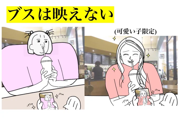 タピオカ 