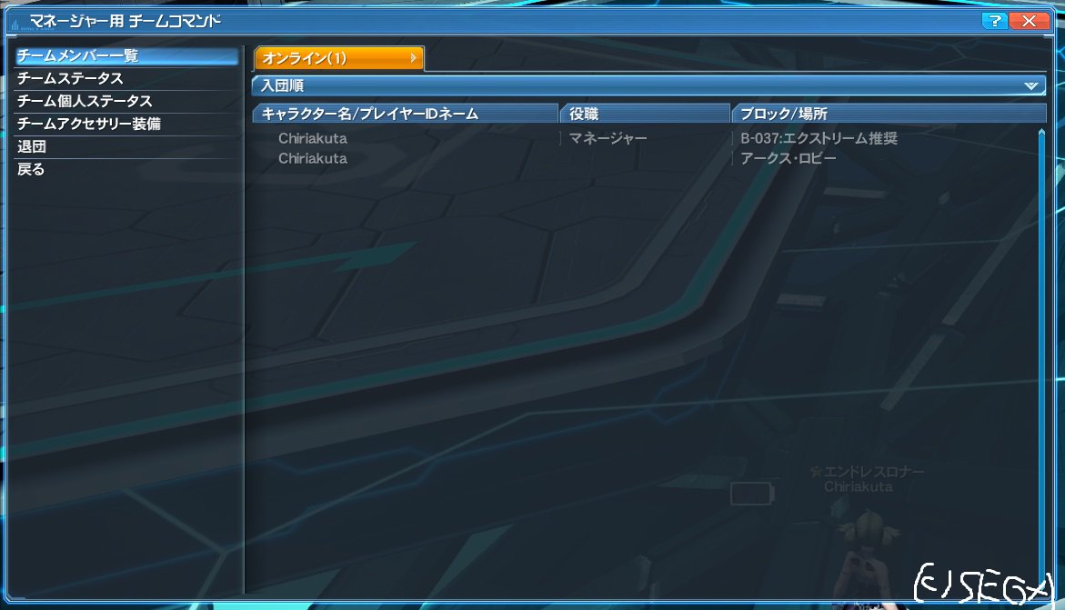 green_tea0424's tweet image. #くそくら #BadClient #土曜日夜 #一番賑わう時間帯 #PSO2 #別ゲーやるか！