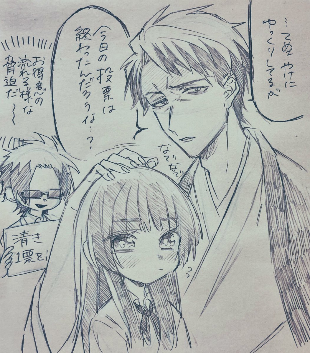 選挙活動です

#WEBマンガ総選挙
#組長娘と世話係

https://t.co/UwsyBfY9we 