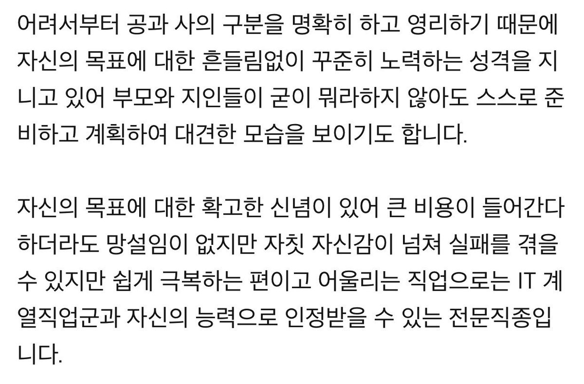 purplewhalien's tweet photo. 사주 https://t.co/5eU8gMuZzt