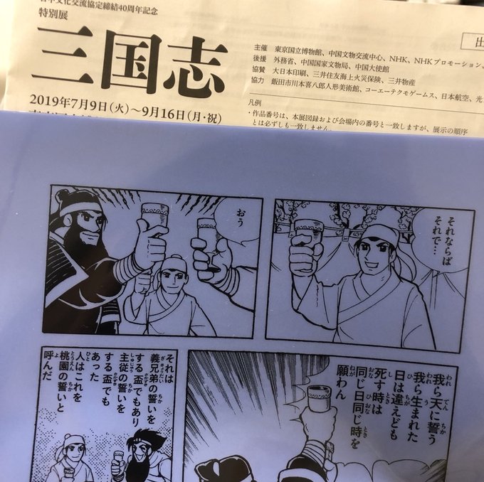 犬介2号機 Inusuke 48 さんのマンガ一覧 リツイート順 2ページ ツイコミ 仮 犬介2号機 Inusuke 48 さんのマンガ一覧 リツイート順 2ページ ツイコミ 仮