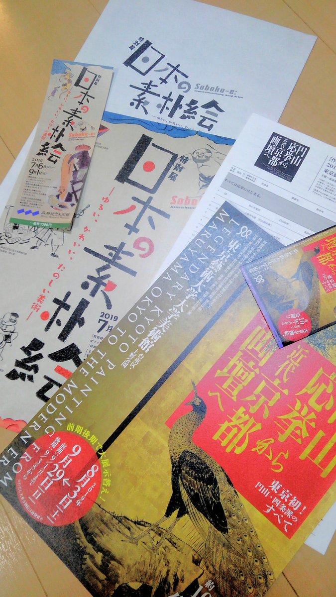 ﾝﾌﾌ 