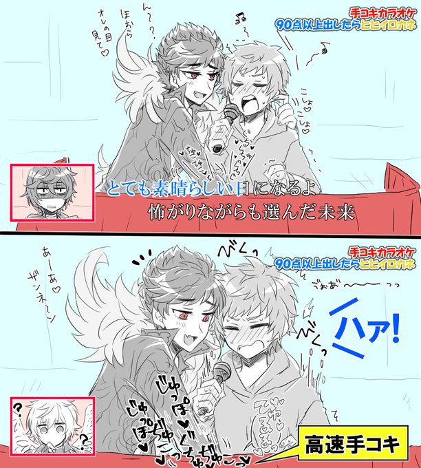 七 Gf 777 Na さんの漫画 47作目 ツイコミ 仮 七 Gf 777 Na さんの漫画 47作目 ツイコミ 仮