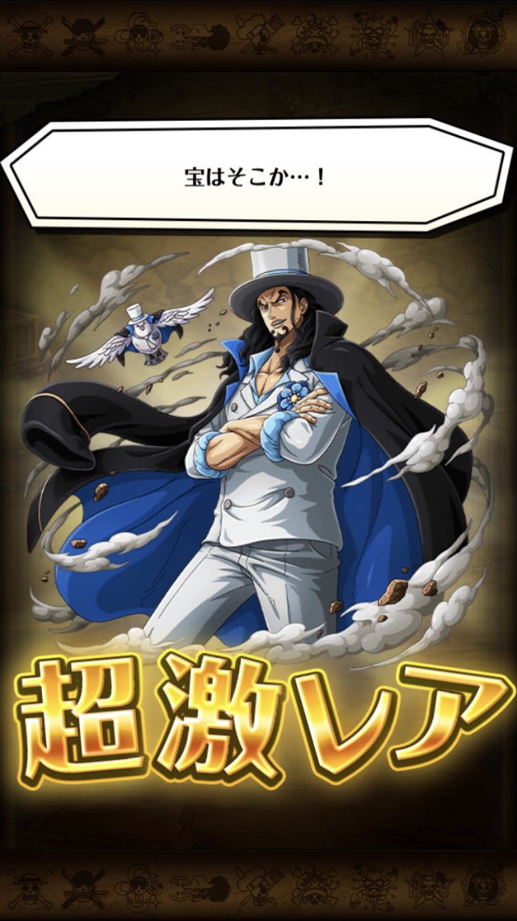 Taka ワンピース トレジャークルーズ 開催中の対決ロブ ルッチイベントをクリアして進化させました アルティメット戦キツすぎ ワンピース トレクル
