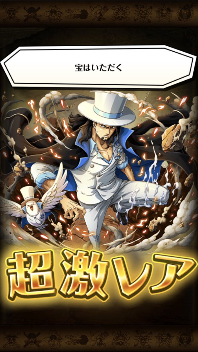 Taka ワンピース トレジャークルーズ 開催中の対決ロブ ルッチイベントをクリアして進化させました アルティメット戦キツすぎ ワンピース トレクル