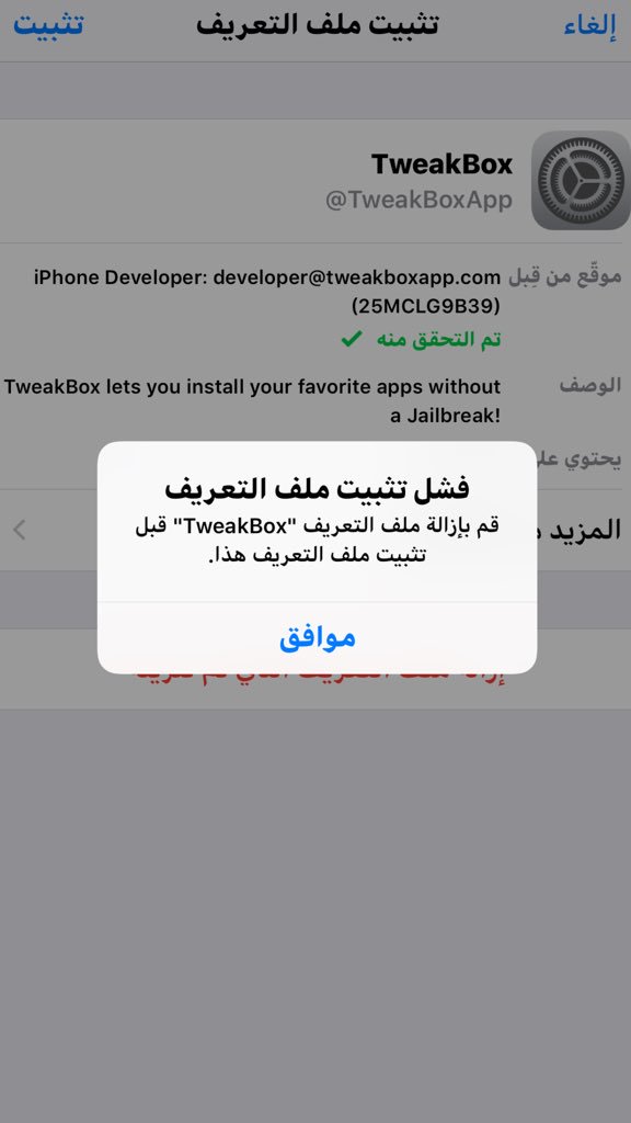 adell1984's tweet photo. @mdrst_alifon لو تكرمت ماني فاهم المشكله https://t.co/XqdwPughJD