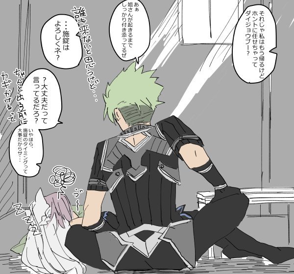 アタランテのtwitterイラスト検索結果 アタランテのtwitterイラスト検索結果