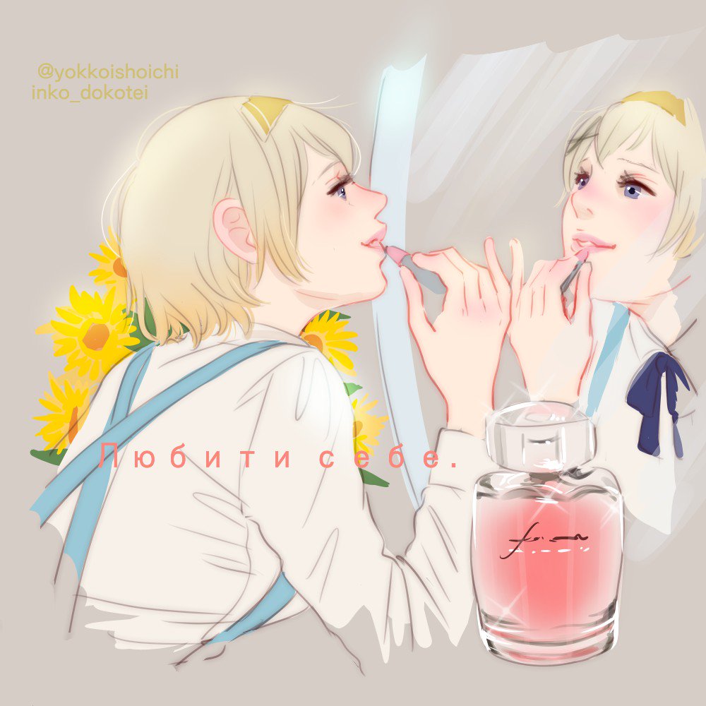 「#APHワンドロ版深夜創作60分一本勝負 
@Hetalia_1daw
 ライナ」|Inkoのイラスト