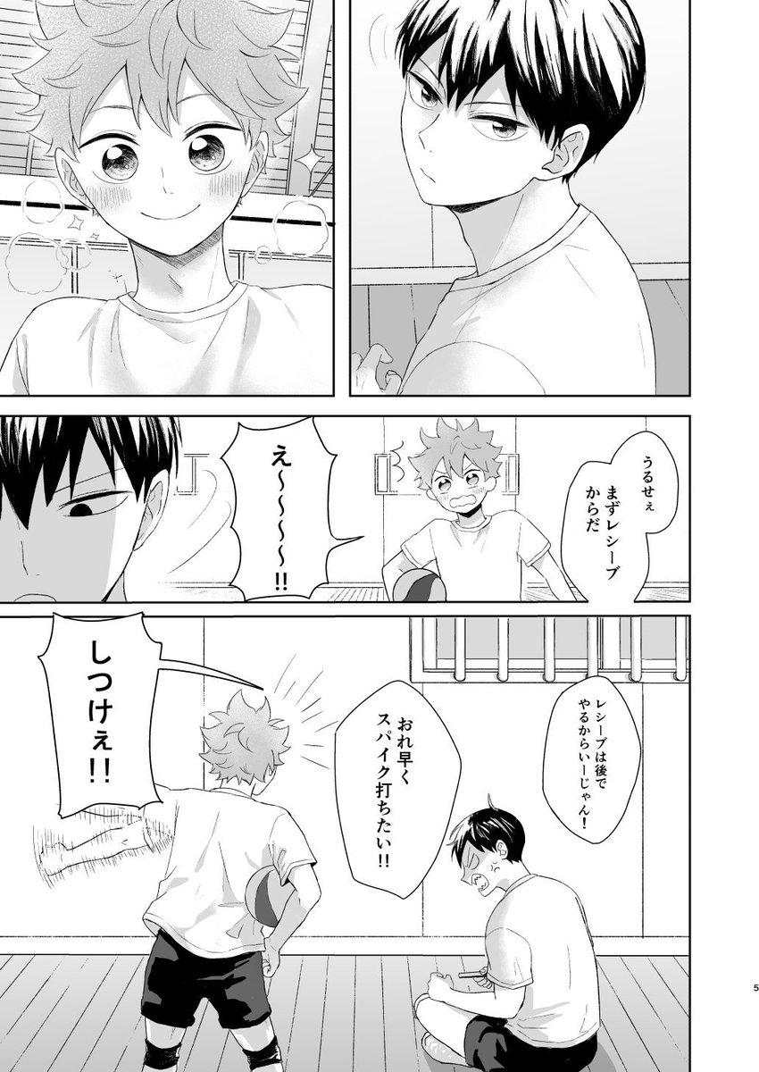 遅くなりましたがサンプルあげました!(支部は長めです)
当日はよろしくお願いします!!
https://t.co/bcim9g5ea2 