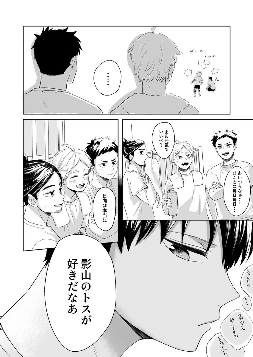 遅くなりましたがサンプルあげました!(支部は長めです)
当日はよろしくお願いします!!
https://t.co/bcim9g5ea2 