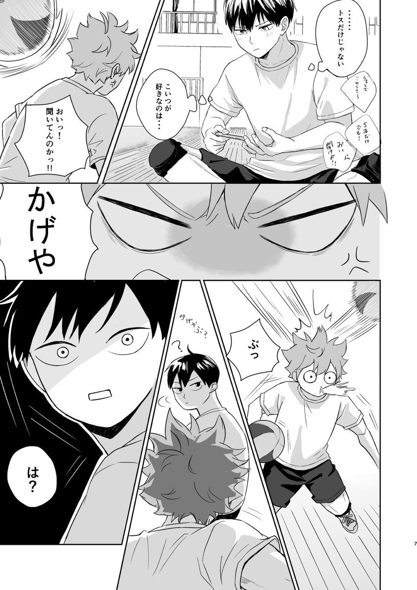 遅くなりましたがサンプルあげました!(支部は長めです)
当日はよろしくお願いします!!
https://t.co/bcim9g5ea2 