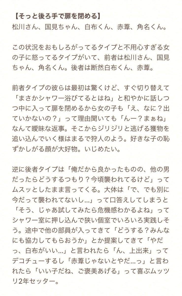 黒尾プラス 3ページ目 Togetter 黒尾プラス 3ページ目 Togetter