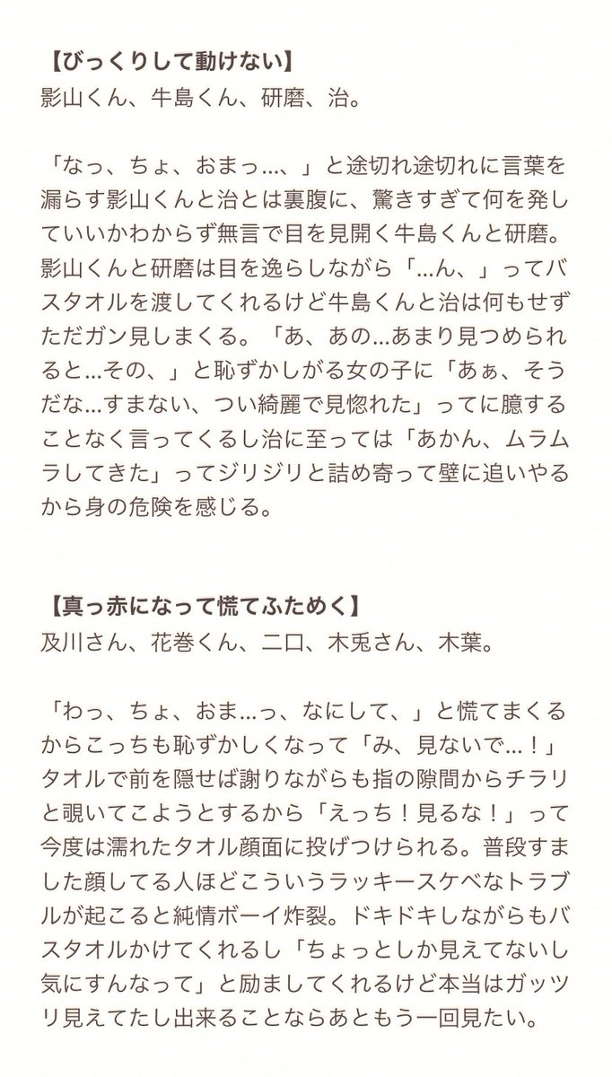 黒尾プラス 3ページ目 Togetter 黒尾プラス 3ページ目 Togetter
