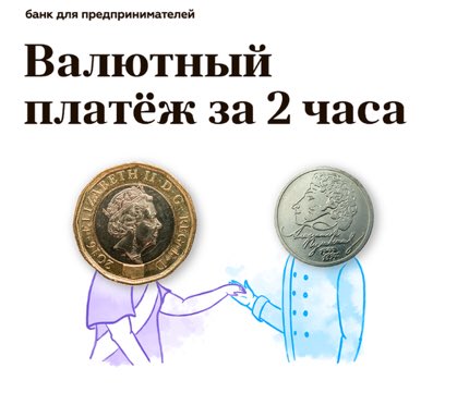 Literature_Boss's tweet photo. Я теперь ещё и в рекламе банка был. 

Где мои отчисления, паршивцы? https://t.co/7oV5Ryjtia