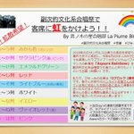 副次的文化系合唱祭に関連する32件のまとめ Togetter 副次的文化系合唱祭に関連する32件のまとめ Togetter
