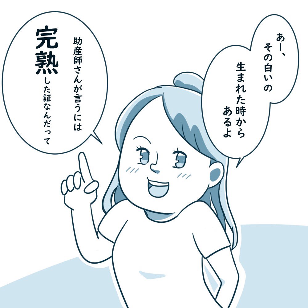 今回は夫の方が気付くのが
私より後だったけど
こういう事は夫の方が
早く見つけて心配してくれます!

パパの心配性には
愛があるから
本当に素敵?✨

#育児漫画 #4コマ漫画 