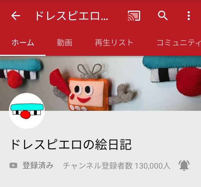 絵日記 ドレス ピエロ はなび の