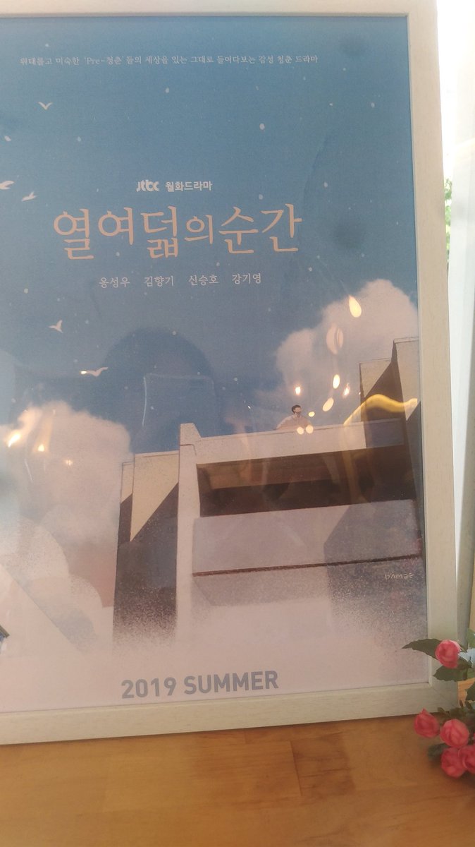 Ong___2's tweet photo. 옹성우생일축하해많이축하해
#옹성우_생일축하의_순간
앞으로행복해요위로와함께
#ONG_HAPPY_DAY
04 https://t.co/yXtWtt4SNG