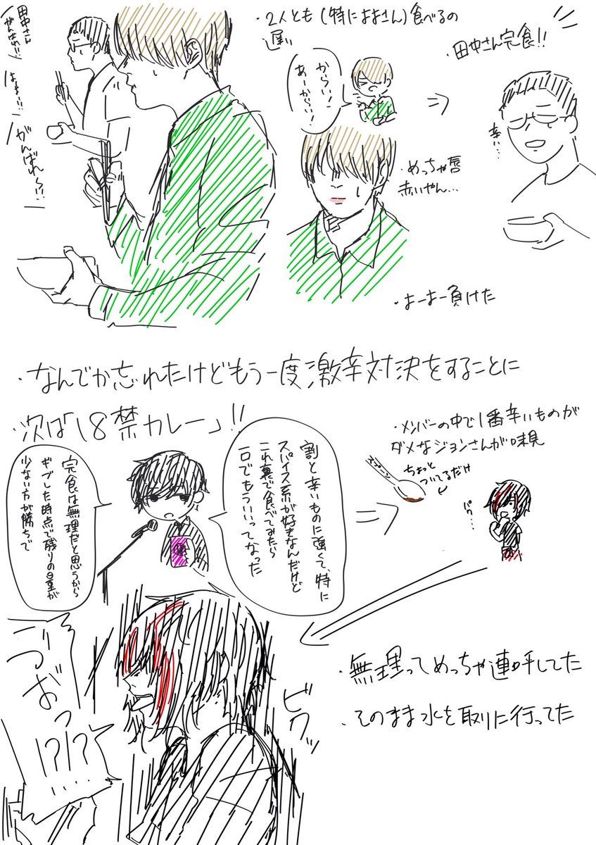 Hi__cha_3818's tweet photo. 遅くなりましたがFC心斎橋のレポです！
諸事情により利き酒から後のレポは期間を置いてアップします🙇‍♀️
対バン大阪までにはアップするので🙇‍♀️ﾊｲ…
1/2 https://t.co/kell55fH99