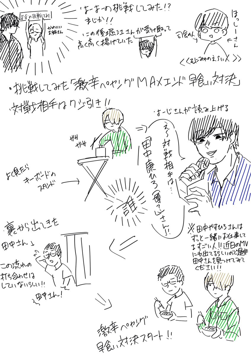 Hi__cha_3818's tweet photo. 遅くなりましたがFC心斎橋のレポです！
諸事情により利き酒から後のレポは期間を置いてアップします🙇‍♀️
対バン大阪までにはアップするので🙇‍♀️ﾊｲ…
1/2 https://t.co/kell55fH99