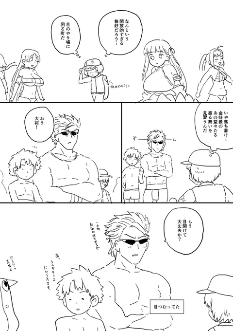 金時 