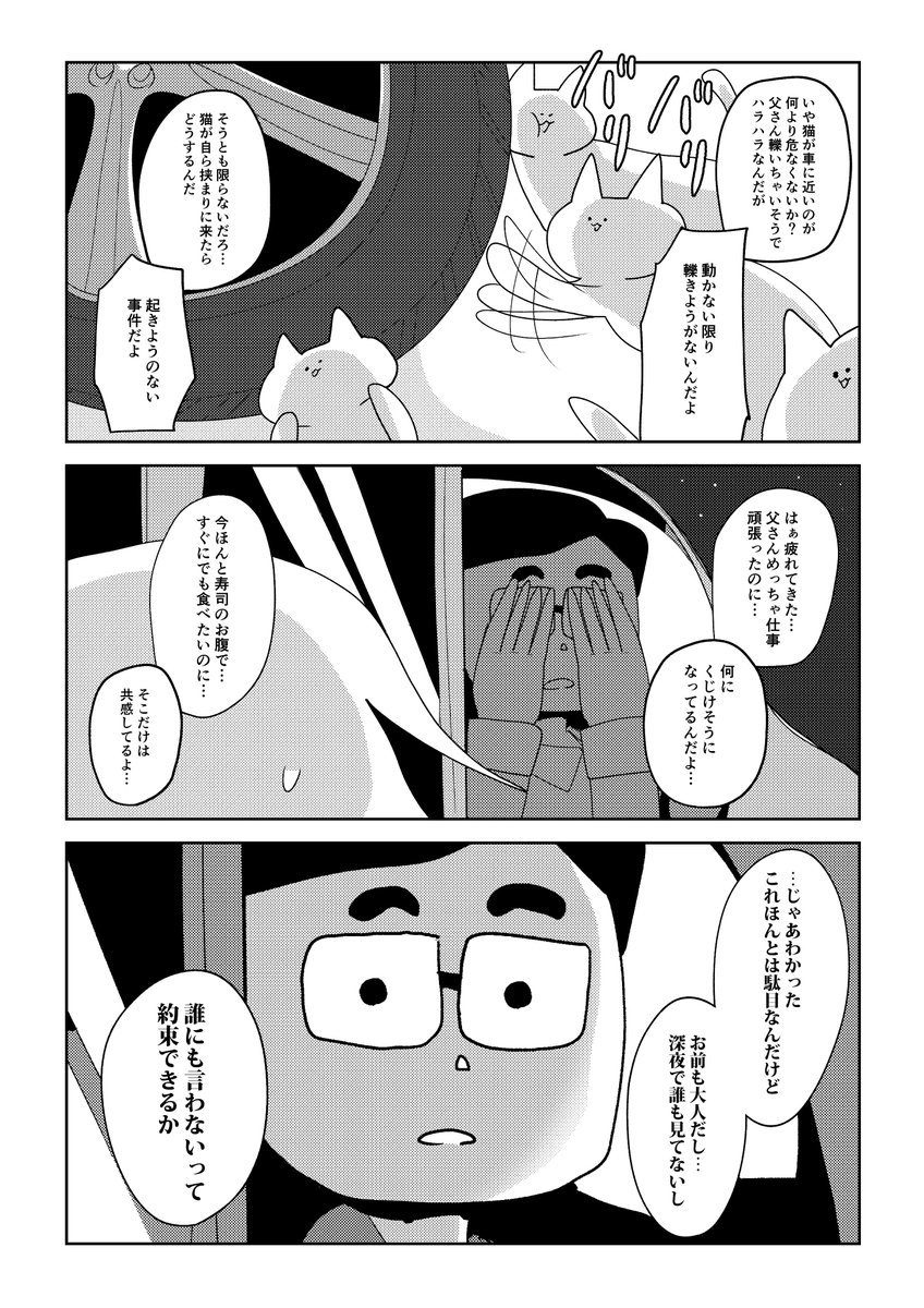 3/4 