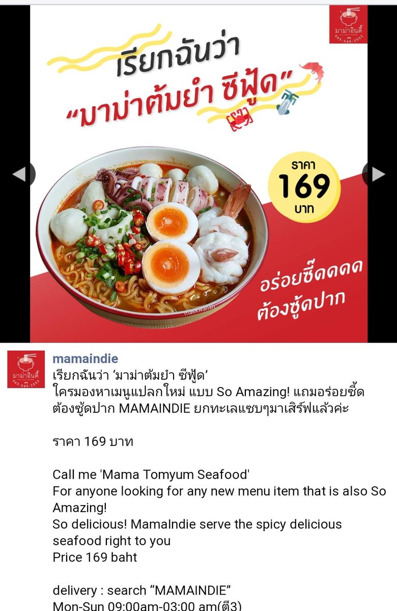 Maekwansri tweet media