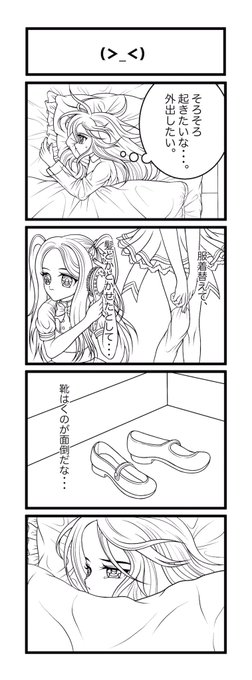 飽きた。ダメだこりゃ(>_<) 
