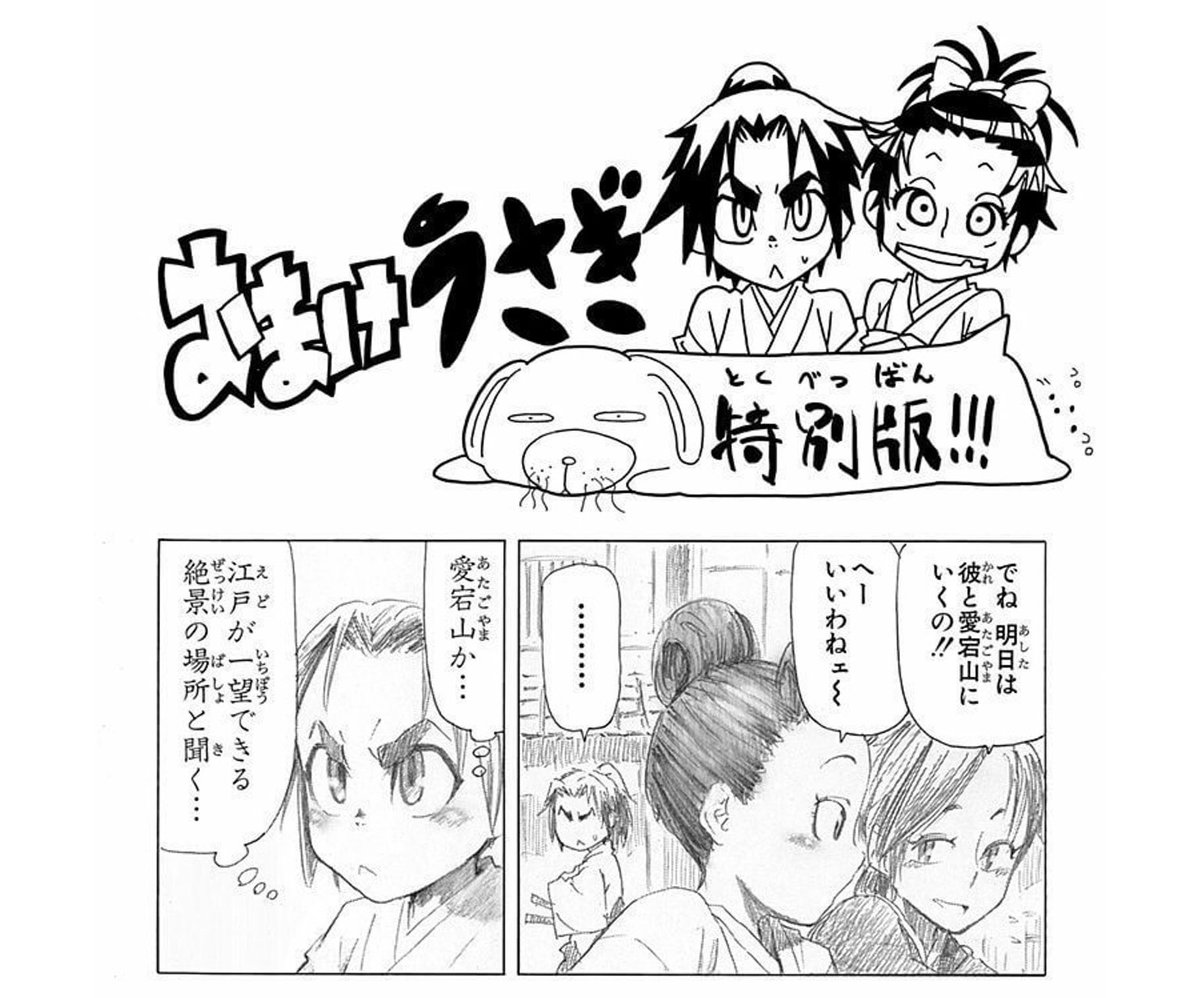 うさぎまとめ Min T ミント うさぎまとめ Min T ミント